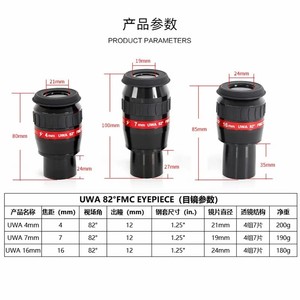 Angeleyes Kính thiên văn Eyepiece uwa <span class=keywords><strong>1</strong></span>.25 "82 độ 4mm 7mm 16mm cho kính thiên văn - Product Image 3