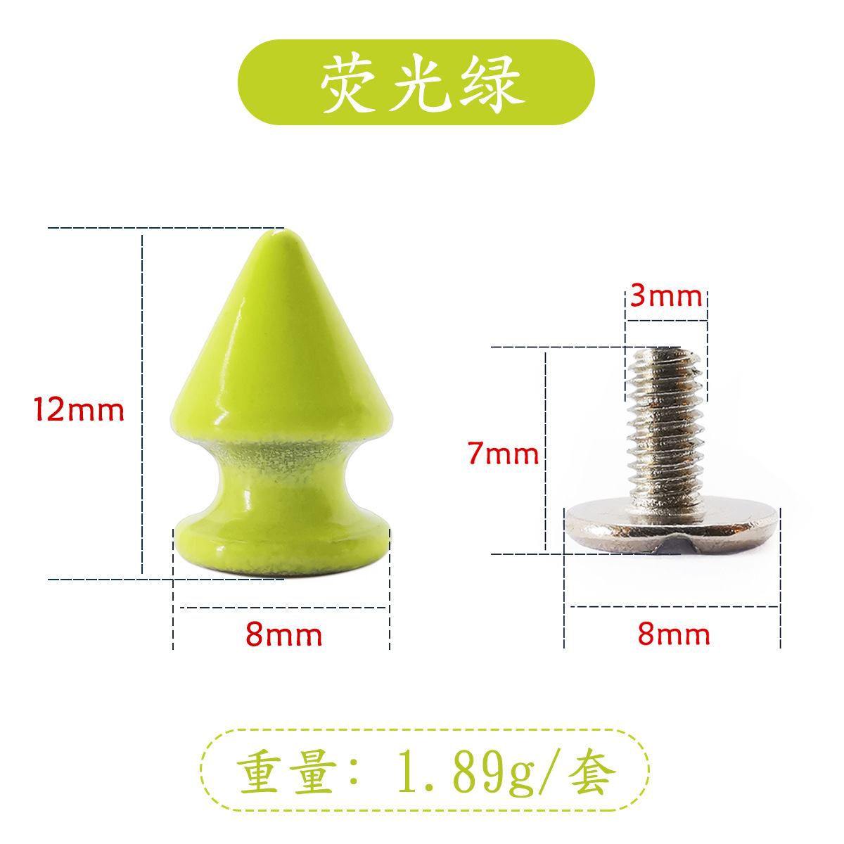 lsX0812-Tornillo de hierro verde fluorescente de 7 mm