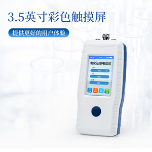 QX6530P Handheld Soil And Water <b>Oxidation</b> Reduction Potential Meter With Ph And Temperature Testing - Product Image 4