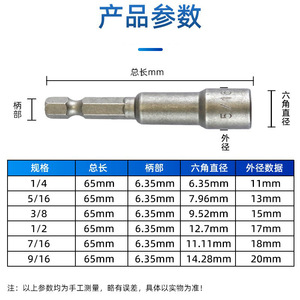 หัวต่อแม่เหล็กแบบลูกบอลสำหรับงานอุตสาหกรรม ขนาด 1/4 3/8 1/2 นิ้ว ยี่ห้อ Fuxin สำหรับไขควงลม ไขควงไฟฟ้า และสว่านไฟฟ้า - Product Image 1
