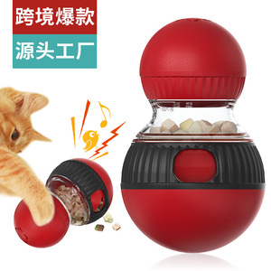 Jouet pour chien et chat - Jouet interactif personnalisé avec logo, distributeur de nourriture, anti-anxiété, anti-ennui, favorisant la perte de poids, sans BPA, en ABS - Jouet pour animaux de compagnie - Product Image 5