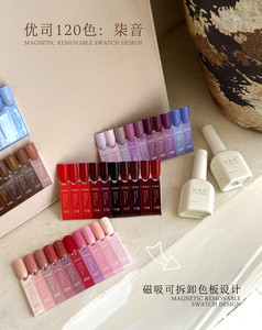 Set de 120 <span class=keywords><strong>Colores</strong></span> de Esmalte de <span class=keywords><strong>Uñas</strong></span> <span class=keywords><strong>en</strong></span> <span class=keywords><strong>Gel</strong></span> UV LED Francés - Kit Profesional de Arte de <span class=keywords><strong>Uñas</strong></span> No Tóxico y de Larga Duración <span class=keywords><strong>para</strong></span> Suministros de <span class=keywords><strong>Uñas</strong></span> y Arte de <span class=keywords><strong>Uñas</strong></span> - Product Image 5