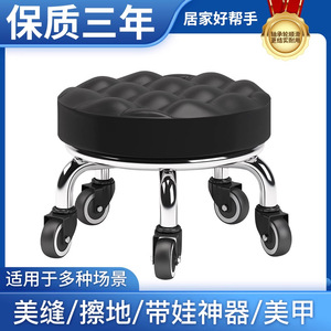Shou Shang Round Wheeled <b>Stool</b> Thickened Comfortable Seat Household Portable Small <b>Stool</b> - Product Image 5