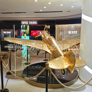 Escultura de Avión Dorada de Acero Inoxidable, Montada en el Suelo, Diseño Artístico Moderno, Hecho en Shenzhen - Product Image 1