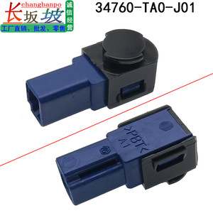 Carcasa de Plástico para Interruptor de Señal de Giro Honda 34760-TA0-J01, Repuesto para Accord, Crosstour, Spirior - Product Image 2