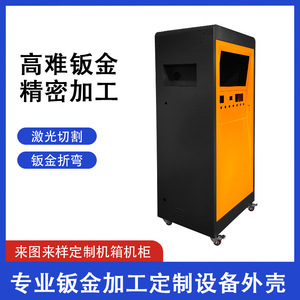 Gabinete de acero inoxidable personalizado Xinlong Electromechanical para instrumentación y comunicación - Product Image 4