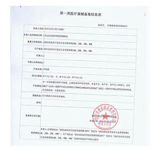 Micropinzas de acero inoxidable con puntas rectas y curvas ultrafinas para reparación de teléfonos móviles, grado industrial, fabricadas en Jiangsu - Product Image 3