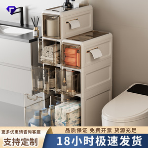 Narrow Storage <b>Cabinet</b> Multi Tier Floor Standing Ultra <b>Slim</b> Organizer For Bathroom And Refrigerator Side <b>Cabinet</b> - Product Image 3
