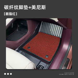 แผ่นรองพื้นรถยนต์ Wuling Xingguang 560 TPE แบบกึ่งปิด 4 ชิ้น ป้องกันการลื่นไถล ป้องกันภายในรถ - Product Image 4