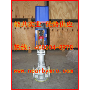 Válvula Reguladora Eléctrica Ari Fig.405, Válvula de Control de Tres Vías, CA 220 V, Medio a Temperatura Normal, Aplicación General - Product Image 2