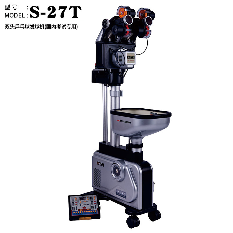 S-27T Table Tennis Serving Machine Double Head Professional Examination Equipment Floor Standing Type Aluminum Alloy