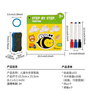 Tùy Chỉnh Năm Đầu Tiên Bộ Nhớ Bé Xóa Được Viết Và Lau Sách Bảng Tính Giáo Dục Trẻ Em Của Từng Bước Vẽ Đồ Chơi - Product Image 6