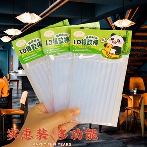 Hot Melt <b>Glue</b> Sticks 10 Pcs 7mm X 11cm Milky White Low <b>Temperature</b> Non Stringing For Craft And DIY - Product Image 1