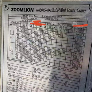 Grue à tour à plateforme plate Zoomlion WA6015-8A d'occasion, année 2022, flèche de 60 m - Product Image 3