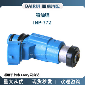 Inyector de combustible para Suzuki Carry Mazda 15710-78G00 INP-772, pieza de repuesto de plástico nueva - Product Image 4