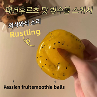 TPR Squishy Slow Rising Stressbal Watermeloen Smoothie Fidget Toy Zacht Rekbaar Sensorisch Knijpbaar Unisex Volwassenen Kinderen 8+