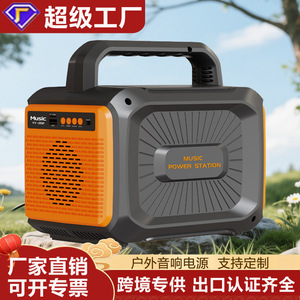 Music Power Station YY-202 100W AC Output Portable Outdoor Speaker With USB Type C Charging - Product Image 4