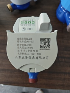 Compteur d'eau intelligent numérique IoT en cuivre haute précision prépayé, protection IP68, échantillon gratuit - Product Image 2