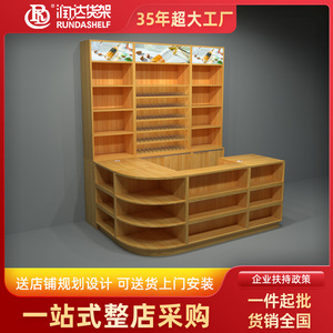 Rd Wooden Checkout Counter 2 Compartments Modern Design For Supermarket Convenience Store Bar - Product Image 5