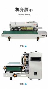 เครื่องซีลความร้อนแบบแนวนอนอัตโนมัติ FR-900 สำหรับซีลถุงพลาสติกและถุงกระดาษแบบต่อเนื่อง สำหรับบรรจุภัณฑ์อาหารและเครื่องดื่ม - Product Image 3