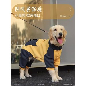 Vêtements pour chiens pour l'automne et l'hiver, vêtements d'hiver pour Labrador, Samoyed d'hiver, Golden Retriever, grands chiens, animaux à quatre pattes - Product Image 2