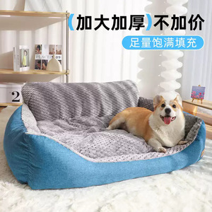Winter warm <b>dog</b> bed, Golden Retriever pet sleeping mat, all-season large <b>dog</b> removable and washable <b>dog</b> <b>sofa</b>/<b>dog</b> cushion - Product Image 4