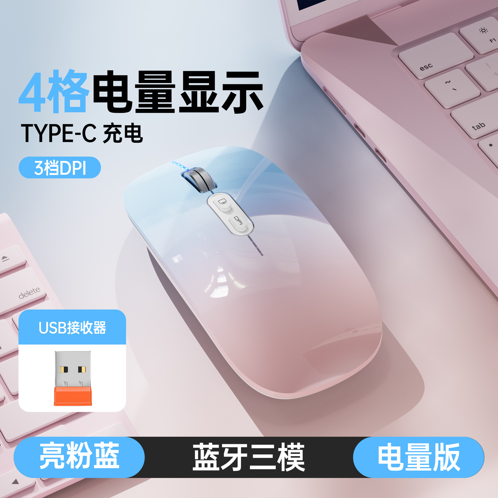 M103 Bluetooth Tri-mode [Bright Pink Blue] Battery Display