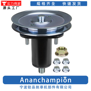 Eje para cortacésped A10634 51537200 51528000, pieza de repuesto para accesorios de cortacésped, color negro - Product Image 2