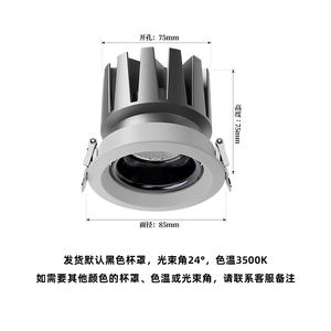 Les projecteurs encastrés commerciaux pour l'éclairage principal des restaurants peuvent être ajustés en angle pour créer une <span class=keywords><strong>ambiance</strong></span>. Ils sont salut - Product Image 6