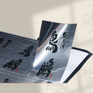 Étiquettes adhésives en feuille d'or avec logo imprimé pour les emballages de soins de la peau et de shampooing, étiquettes en papier personnalisées - Product Image 6