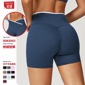 Shorts de yoga taille haute Disko Sport pour femme, extensibles dans quatre directions, avec design froncé aux fesses DDK8843 - Product Image 5
