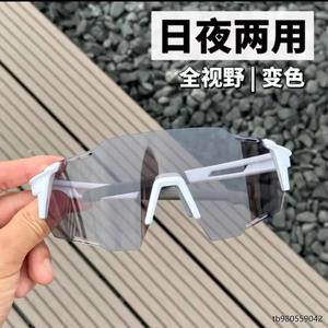 Gafas de Ciclismo Fotocromáticas Inteligentes Unisex con Marco de PC, Protección UV y Resistentes al Viento para Deportes al Aire Libre, Correr y Ciclismo - Product Image 3