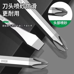 Baolian Magnetic <b>Screwdriver</b> S2 100mm Phillips Cross Head Industrial Grade Strong Magnetic Field Easy To Operate - Product Image 5