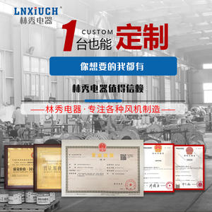 Linxiu Industrial Use 200FZY6/S Frequency Axial Flow <b>Fan</b> <b>Small</b> Heat Dissipation Distribution Cabinets Designed for Industrial - Product Image 1