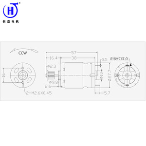 Hengjia <b>Miniature</b> Electric Motor 220-240V DC Brushed High Efficiency Vacuum Cleaner Parts - Product Image 2