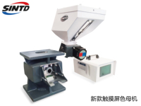 SINTD CE TCM-30-12 Doseur de couleur de mélange maître volumétrique à vis en plastique industrielle