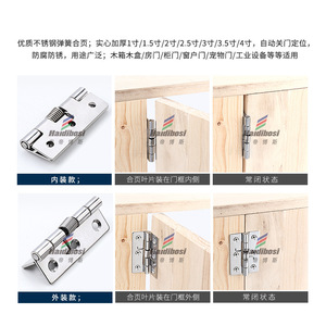 Haidibosi 304 Stainless Steel <b>Spring</b> Hinges Automatic <b>Door</b> Closing Industrial Hinges - Product Image 4