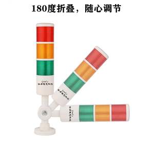 Lampe d'alarme Skoda SPT5-U-D 24V/220V avec buzzer, produit de l'agent général de Shenzhen pour les alarmes, les buzzers et les sirènes - Product Image 2