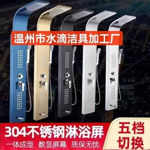 Colonne de douche thermostatique murale en acier inoxydable 304 Water Droplet Sanitary Ware, finition brossée, ensemble de douche 6609 - Product Image 5