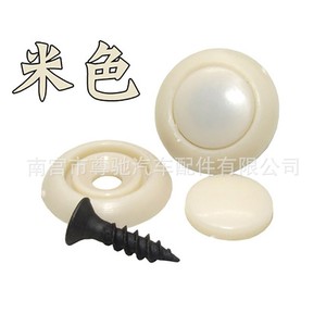 Honor Teeth Car Headliner Repair <b>Clips</b> 039 Gray Beige Black For Auto Roof Fixing - Product Image 2