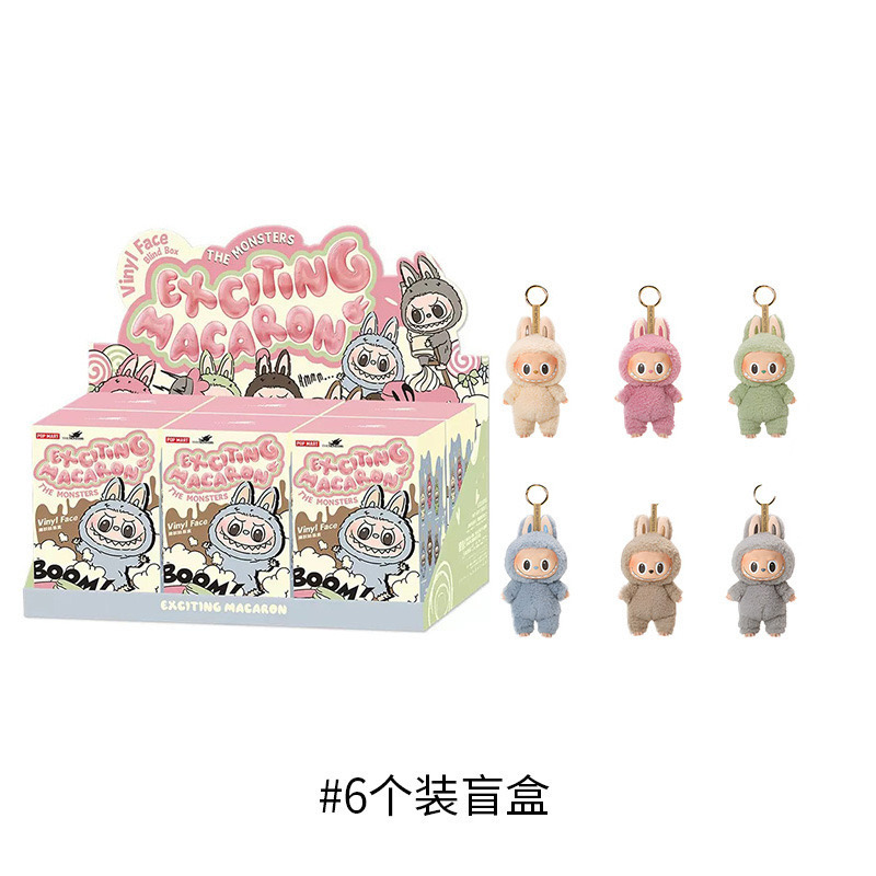 Popmart Labubu Exciting Macaron ラブブ Popmart Labubu Blind Box Mystery - Exciting Macaron Design