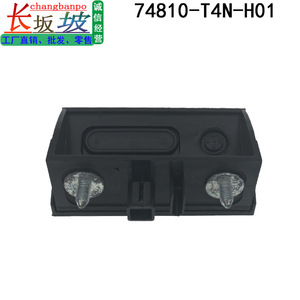 ตัวปล่อยบูต74810-T4N-H01สำหรับรถ Jade Elysion Vezel สวิตช์ประตูท้ายฮอนด้า - Product Image 4