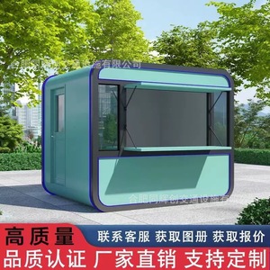 Mobile Sales Kiosk Outdoor Food Drink Stand Park Tourist Spot Beverage Booth <b>Small</b> <b>Shop</b> Unit - Product Image 4