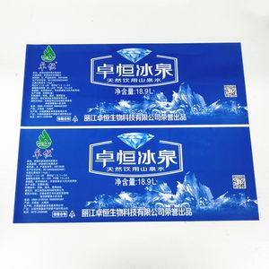 Etiquetas adhesivas de cubo de pintura de gran tamaño personalizadas, Impresión de fábrica, Material de vinilo impermeable, botella de plástico y vidrio de marca propia - Product Image 4