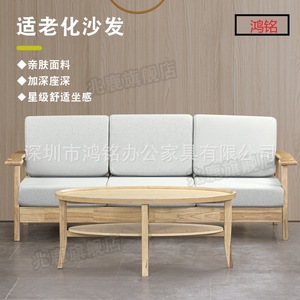 โซฟาไม้เนื้อแข็งสำหรับสถานพักคนชรา โซฟาโรงแรมที่ทนทาน - Product Image 2