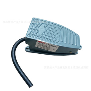 Interrupteur au pied EkW-5A en alliage d'aluminium, cordon de 10 cm, entrée numérique pour usage industriel - Product Image 2
