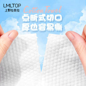 Serviettes faciales Ueno Lamera, rouleau standard, simple couche, tissu non tissé, 96 paquets, serviette de beauté douce pour la peau, pour usage général - Product Image 5