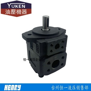 Pompe à aubes YUKEN PV2R1 25 F RAA 43 Pompe hydraulique - Product Image 5