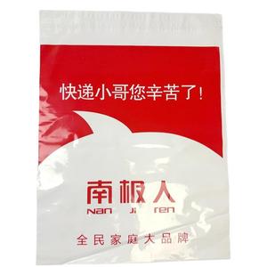 ถุงส่งของวัสดุใหม่แบบหนา กันน้ำ ปิดผนึกเองได้ ซีลขนาด 5 ซม. สำหรับอีคอมเมิร์ซ โลจิสติกส์ และดรอปชิปปิ้ง - Product Image 5