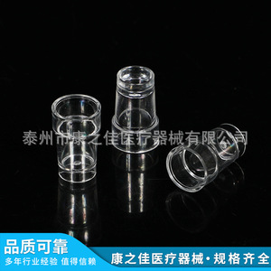 Taza de muestra Kangzhijia, 3 uds., transparente, de grado médico, para pruebas de coagulación sanguínea y colorimétricas - Product Image 3